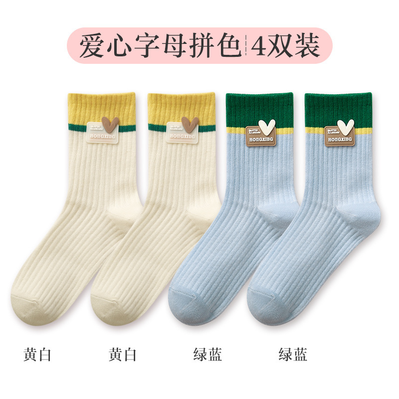 多巴胺袜子女中筒夏季薄款网红拼色甜美ins潮外穿彩纯棉个性长袜|undefined