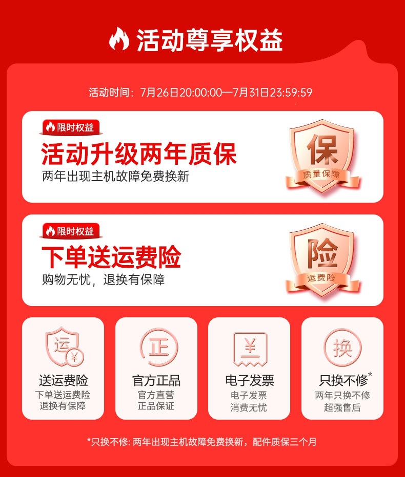 Suitable for Hikvision D and other waterproof motorcycle dash cams, high-definition, no wiring required, for electric vehicles