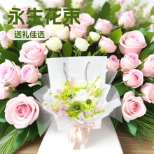 ���u�滨�Y��õ�廨����ƷĿǰ�����˹����նY���������������