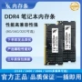 英特尔兼容8g16g内存条