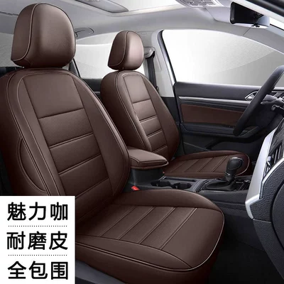 Universal Seat Cushion Customization, Modelə uyğun (Original) oturacaq örtükləri - charming-coffee-wear-resistant-leather-customized-car