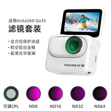 �m��ӰʯInsta360 GO3S�V�R�\�����Cgo3s�V�R���bND8�p���R�^���