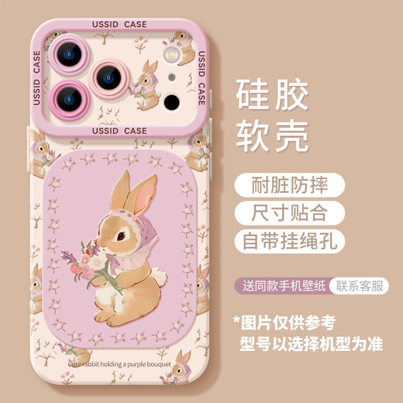 Headscarf Rabbit Suitable for Iphone17 Phone Case 16Promax Apple 15 Hanging Chain 14 Silicone 13 Cute 12 Case Headscarf Rabbit Suitable for Iphone17 Phone Case 16Promax Apple 15 Hanging Chain 14 Silicone 13 Cute 12 Case