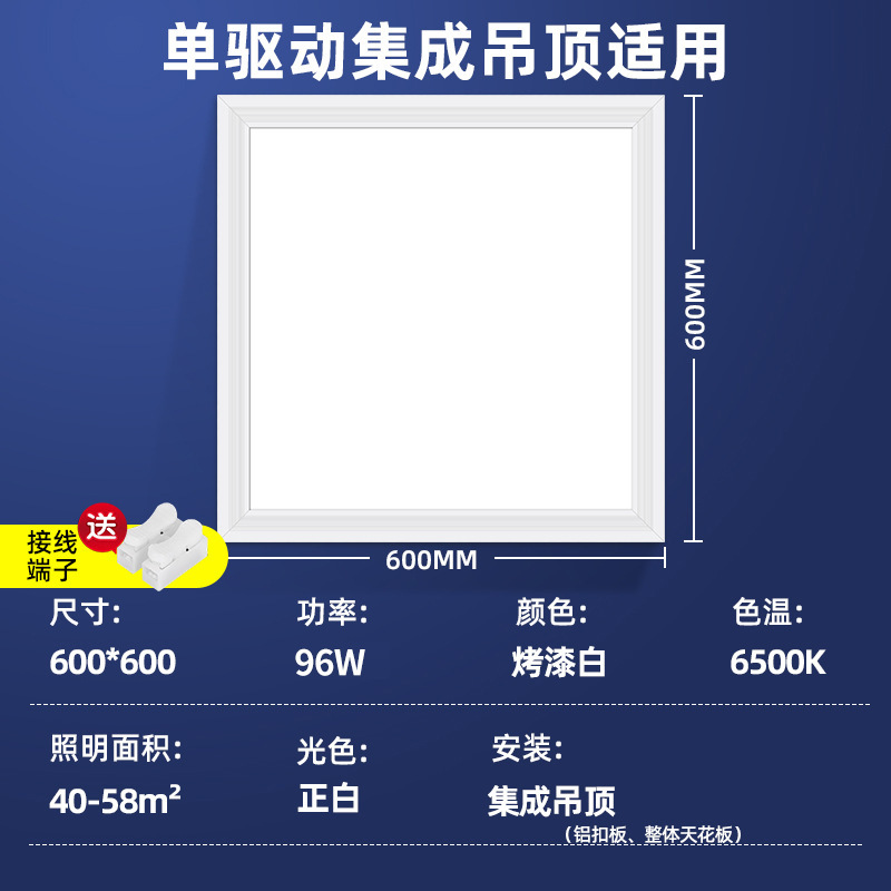 TRIAC30x30 統合シーリングライト LED フラットパネルライト 300x300 キッチンアルミバックルボード石膏ボードトイレ天井|undefined