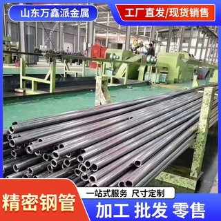 16Mn精密钢管现货切割倒角加工小口径精密光亮碳钢钢管厂家定制