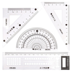 得力文具套尺學生三角尺直尺塑料鋁合金套裝尺子測量工具考試套尺