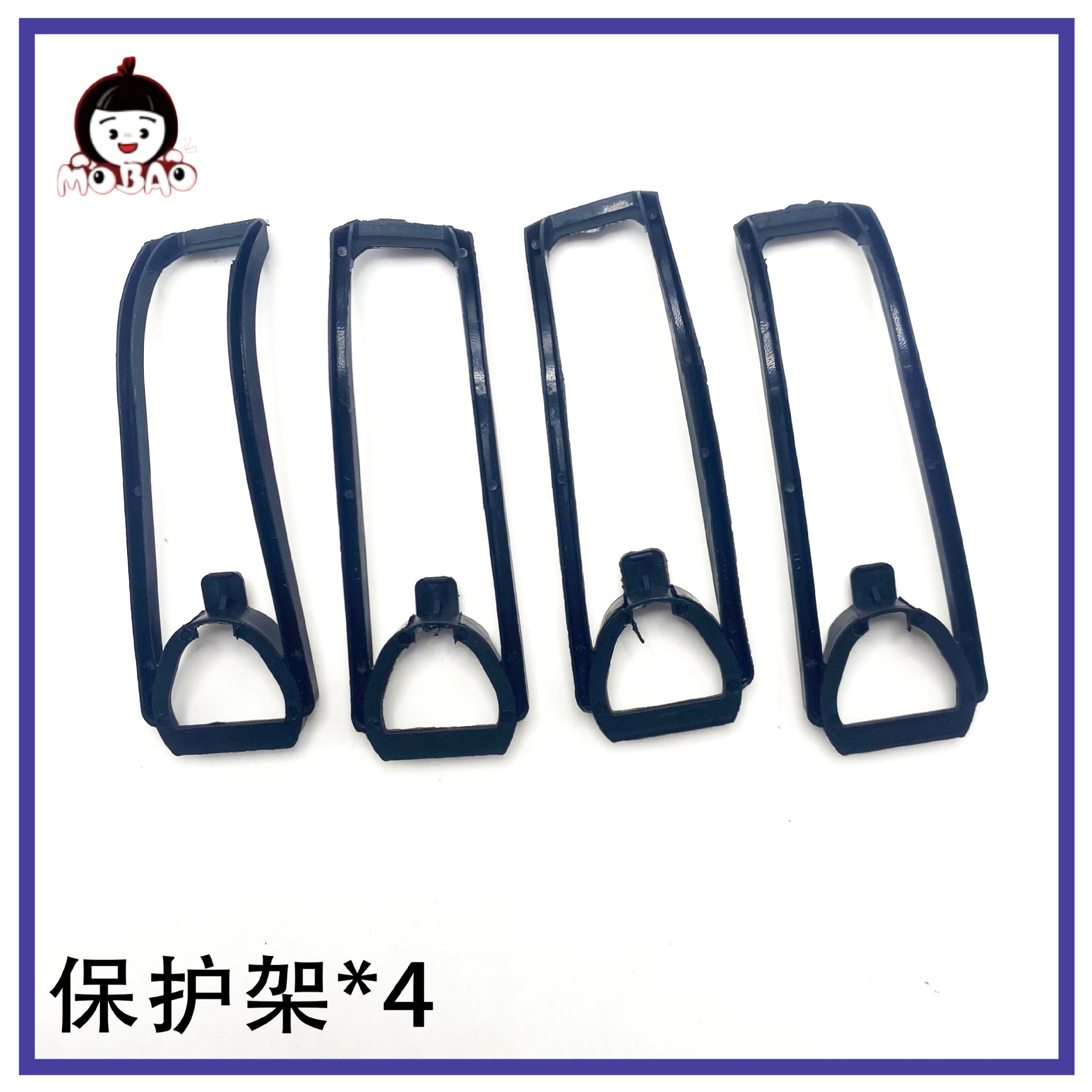 보호 프레임 4개