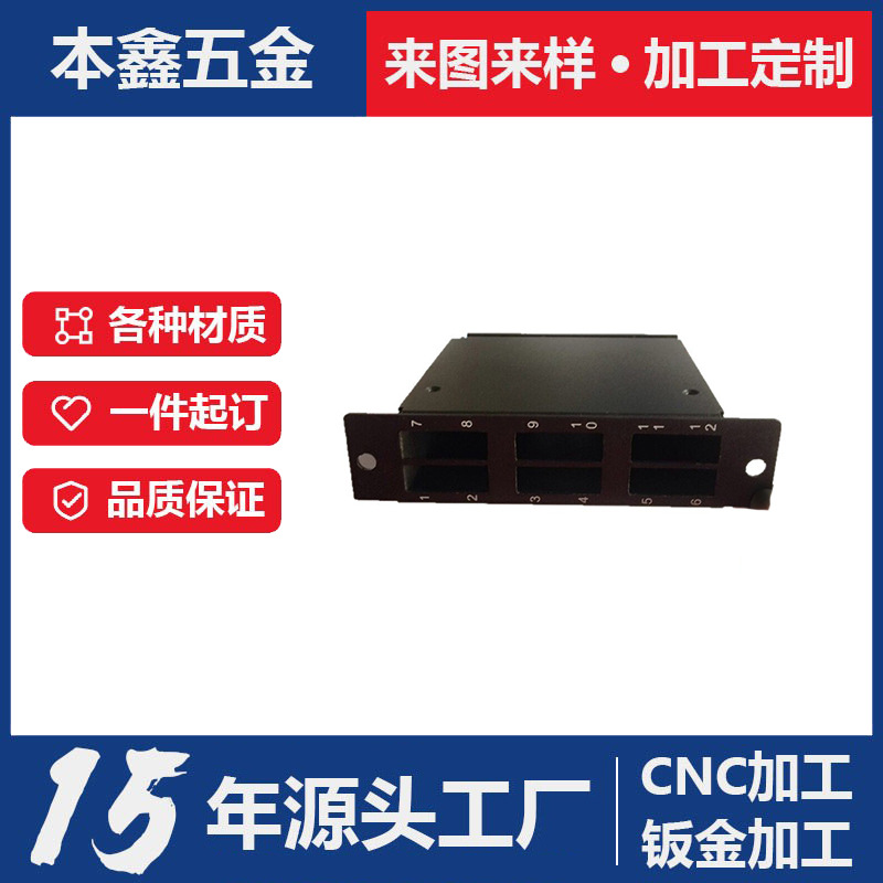 1u电源五金机箱外壳精密钣金仪表机箱壳体配线箱配电箱工厂家供应