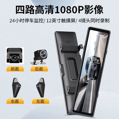 Recorder Wifi Full Screen | Driving recorder