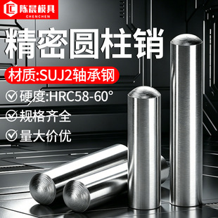 SUJ2�߾��NᔈA���N��λ�NMLP�����Nᔹ̶��N�SM4M5M8M10M12M14
