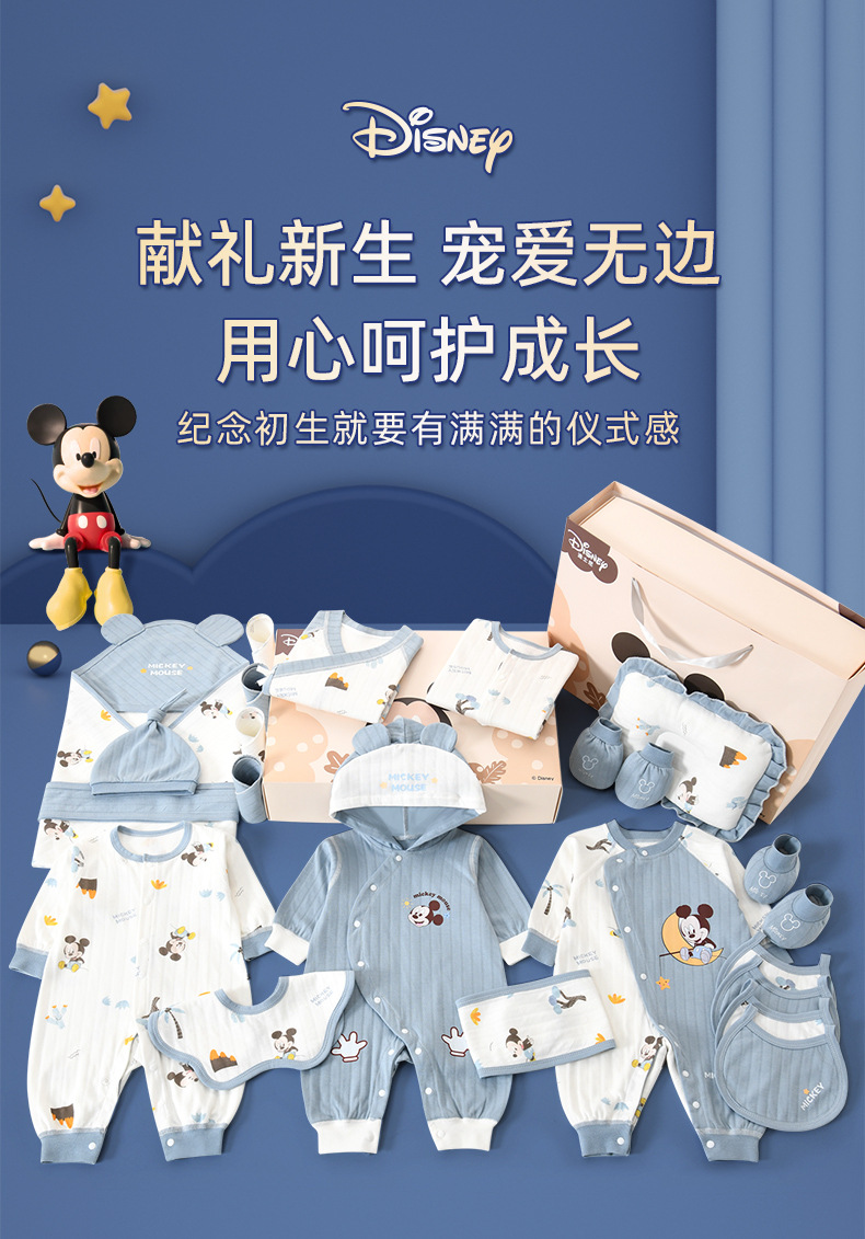 迪士尼童趣米奇_04.jpg