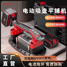 【大吸力】科沃隆大功率瓷砖平铺机大板砖震动振平器铺墙砖地砖智