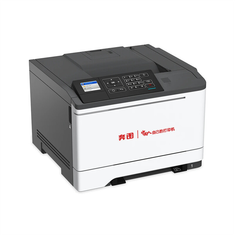 Bentu CP5055DN A4 impresora láser a color de una sola función red cableada de doble cara automática oficina en el hogar