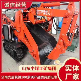 ZWY-120液压扒装机质量保障 液压扒装机详情 矿用液压扒装机