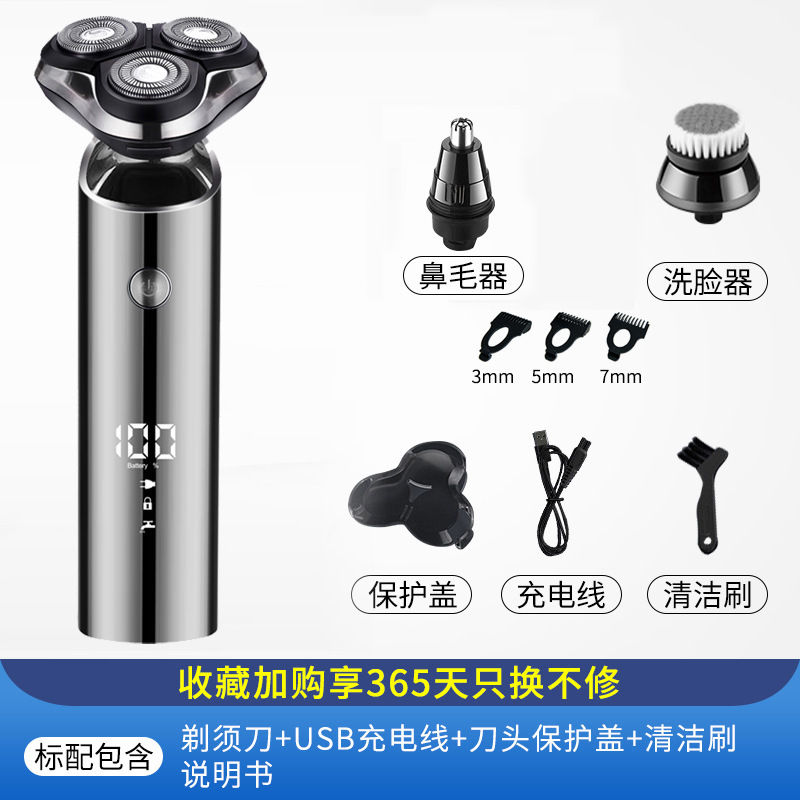 2025 新しい電気シェーバー男性用多機能シェーバー旅行ポータブルひげシェーバー充電式|undefined