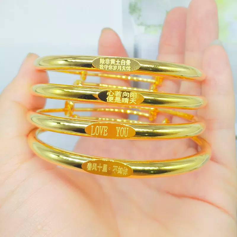 越南沙金遇见宠爱手镯 黄金色推来手环七夕情人节礼物送女友饰品