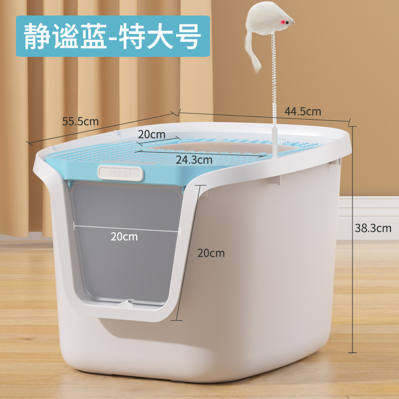 DHO-01 특대형 블루 (고양이 긁는 기둥 + 탈취제 + 고양이 삽 + 고양이 놀리는 기둥 포함) ♜