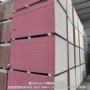 吸音定制家装工程石膏板