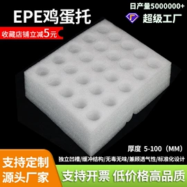 气泡袋;气垫膜气泡膜;EPE珍珠棉