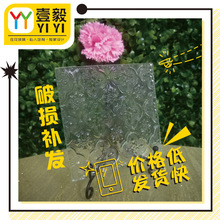 海棠花压花玻璃 海棠花压花玻璃批发 海棠花压花玻璃供应 阿里巴巴