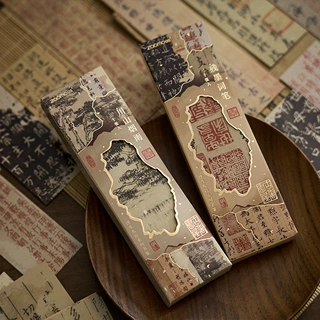 早沫盒装书签 浮生几许何系列 烫金经典国风书法插画标记卡30张入