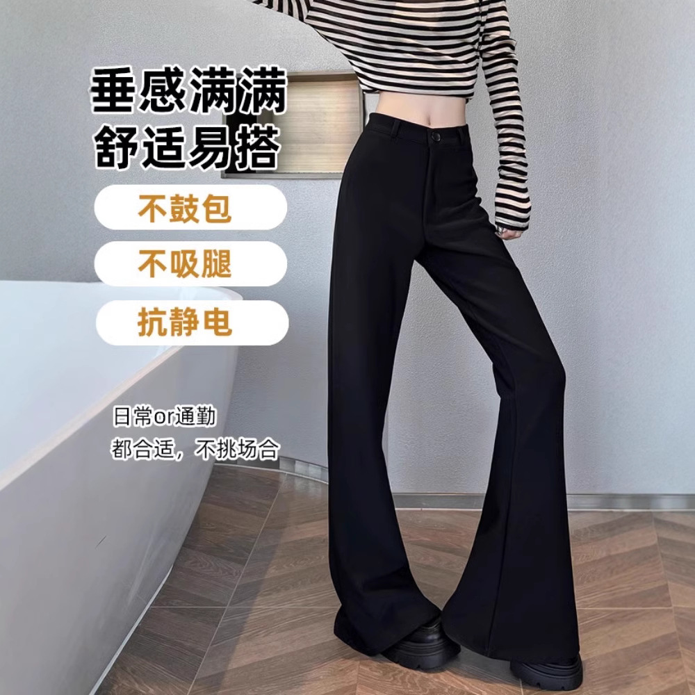 Pantalones de trajes de herradura negra primavera y verano mujeres diseño de cintura alta elástica caballo pequeño trapeador pantalones de bocina