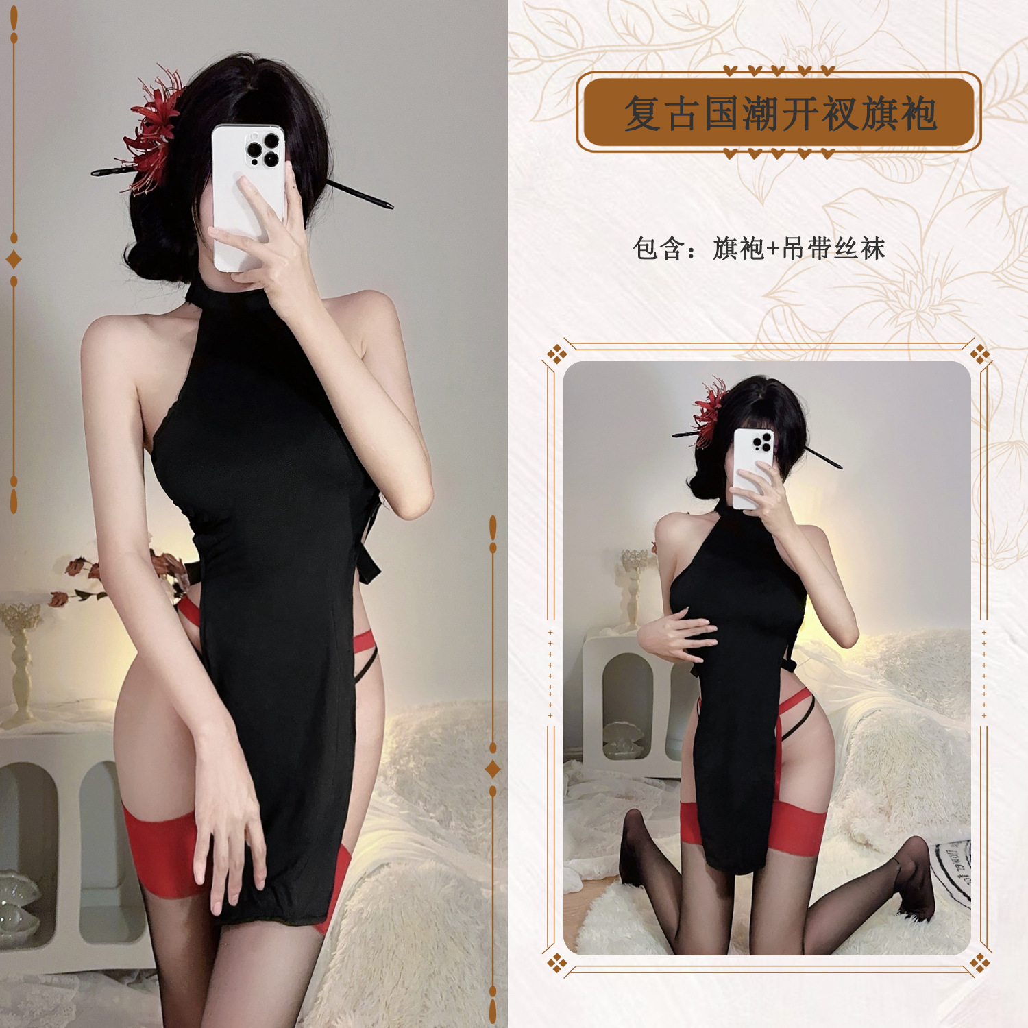 Black+A65 빨간색과 검정색 카드