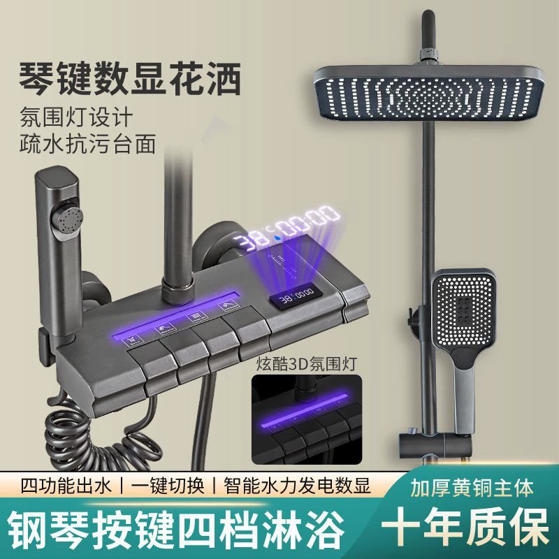 Медный умный набор, подсветка, пианино, с LED‑дисплеем