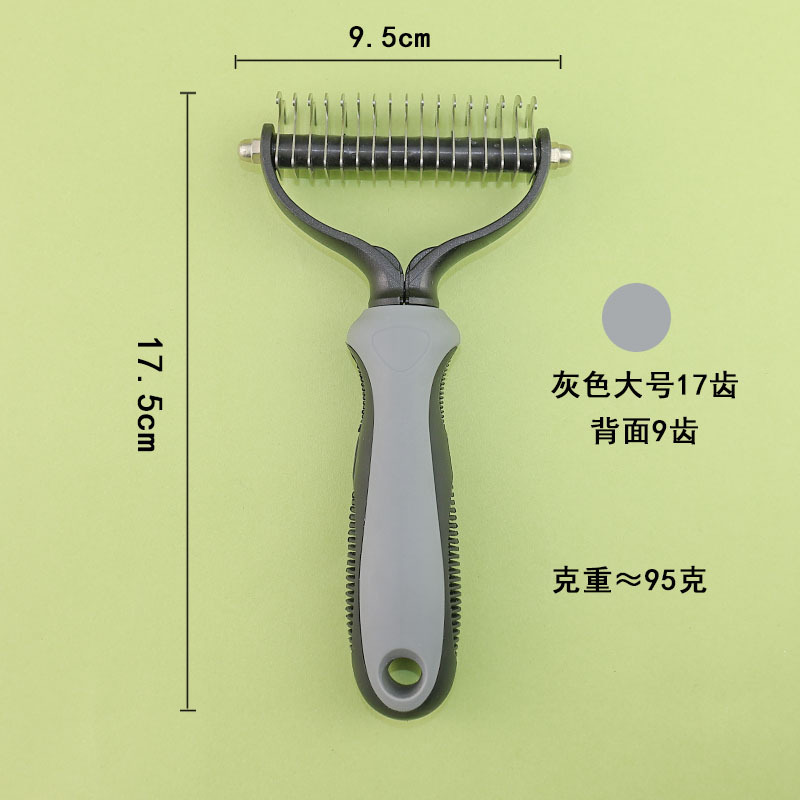 회색 대형