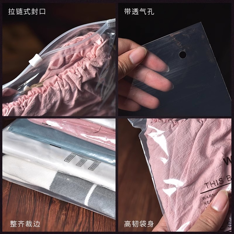 透明衣類包装袋 pe つや消しジッパーバッグ横型新しいプラスチック収納衣類ハイエンド密封袋|undefined