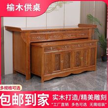 中式供桌香案家用佛台实木供奉台三层供台佛桌台