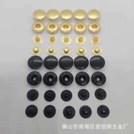 工厂直销金属钮扣定制金色电泳黑色喷油烤漆四合扣
