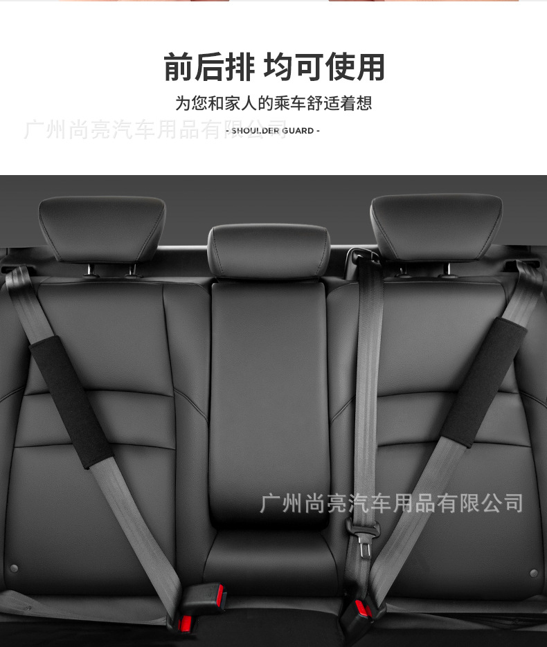 Car Safety Belt Reflective Shoulder Cover Night Anti-misshooting High-speed Night Car Highlight Warning Anti-neck Wear Women's Wear