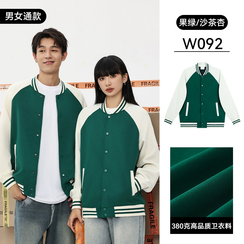 潮牌棒球服卫衣定制logo秋季夹克班服外套工作服男广告印字刺绣芳|undefined