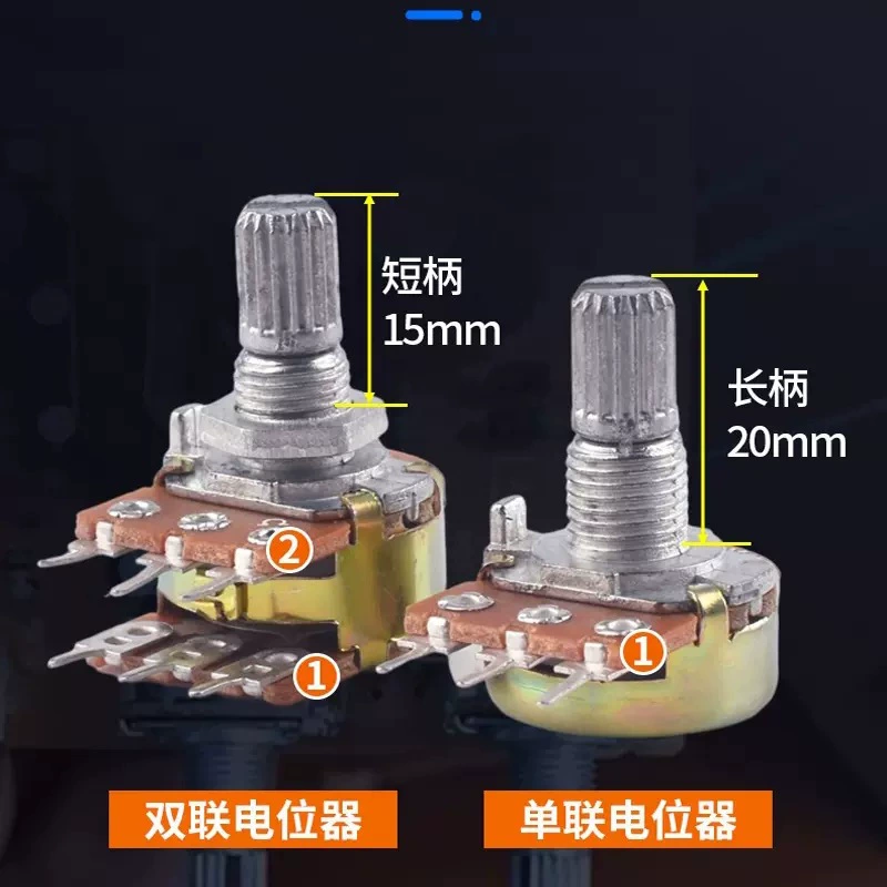 WH148 single-connected double-connected potentiometer B10K handle length 15/20MM 3-pin 6-pin amplifier volume speed switch