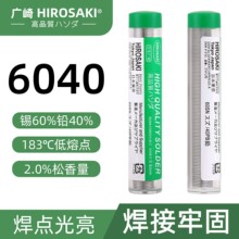 �ձ��V�麸�a�z�����c������о�a�P���þS�޺����a��SOLDER WIRE
