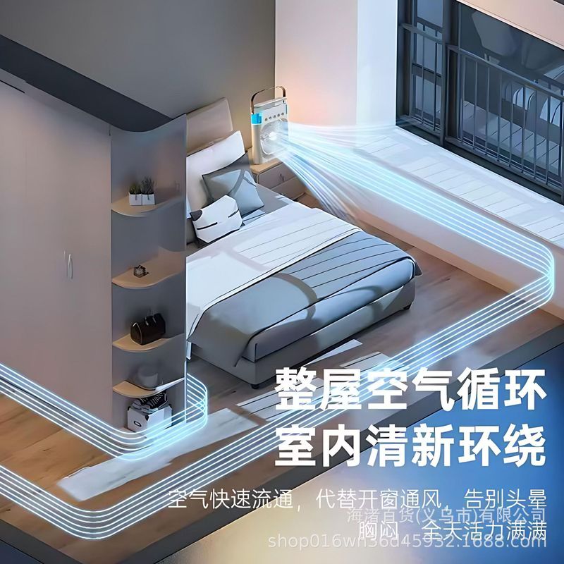冷房スプレー加湿小型ファンデスクトップ水冷ファン機学生寮静音大風力扇風機|undefined