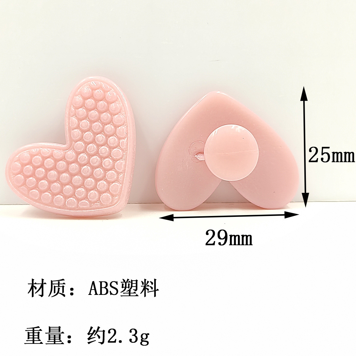 #4-F3249-피치 핑크 러브 25x29mm-플라스틱 일체형 I-버클/피스