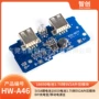 升压移动186505v2a电源