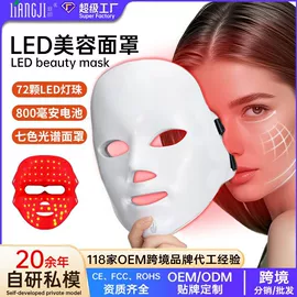 电热暖宫带;电子美容仪;美眼仪
