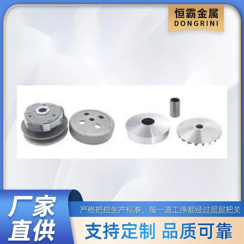 Для AN125/Neptune 125