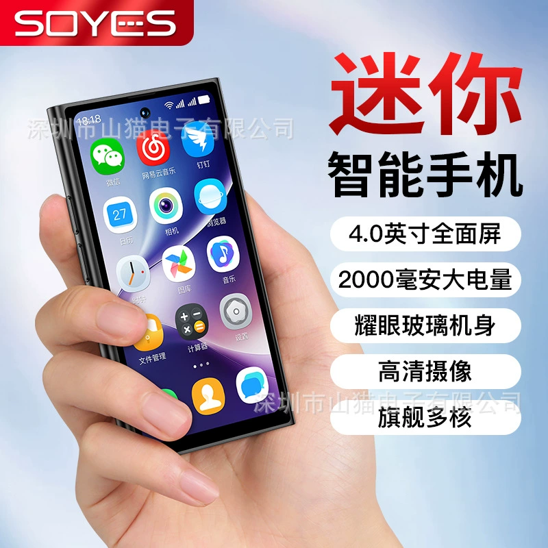 (Cross-border trading), S25, smart small ultra thin mobile phone, Android, 4.0 inch