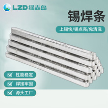 ���a�lSn99.3Cu0.7���庸�ߜ؟o�U�a�l���l���Ϻ��z�����������l