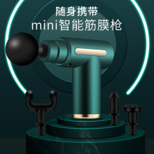 跨境迷你筋膜枪家用按摩器口袋便携mini经颈膜枪电动肌肉健身器材