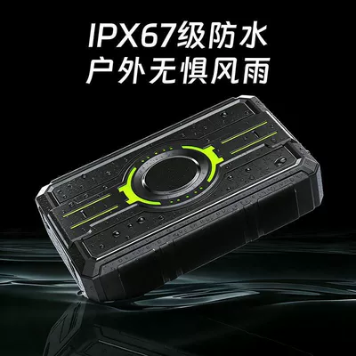 Connectivity, Waterproof, and Anti-Shake — Motorcycle driving recorder