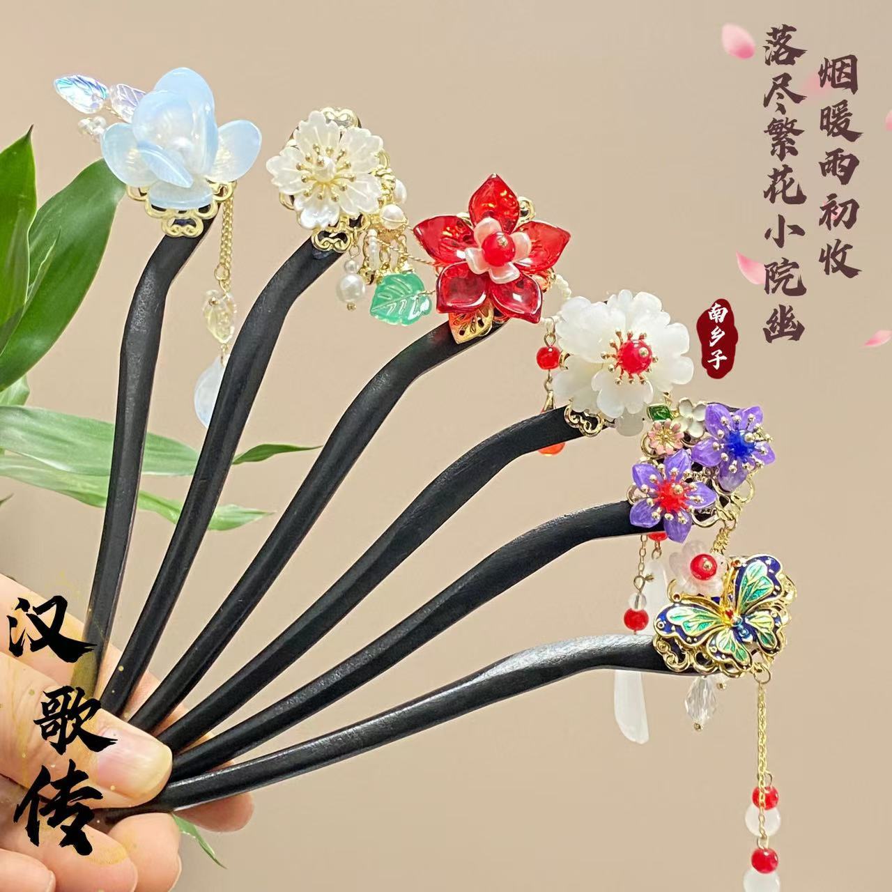 新中式琉璃木質髮簪古風高級感漢服盤發木簪馬面裙髮釵頭飾簪子