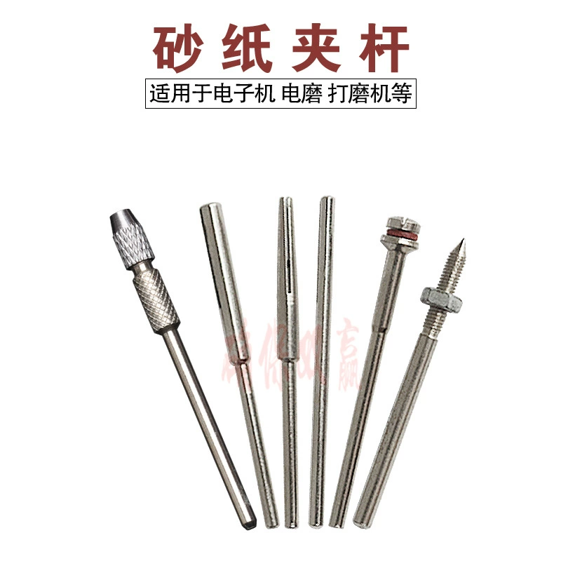 Зажим для наждачной бумаги Шлифовальный станок подвесной мельница стол шлифовальный станок гравировальный станок зажим для наждачной ткани игла песочный лист (2,35 мм/3,0 мм)