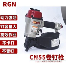 ��ᔘ�RGN��Ӿ�ᔘ�CN55��ᔘ�CN70�ԄӴ�ᔘ�CN90#�๦�ܴ�ᔘ�