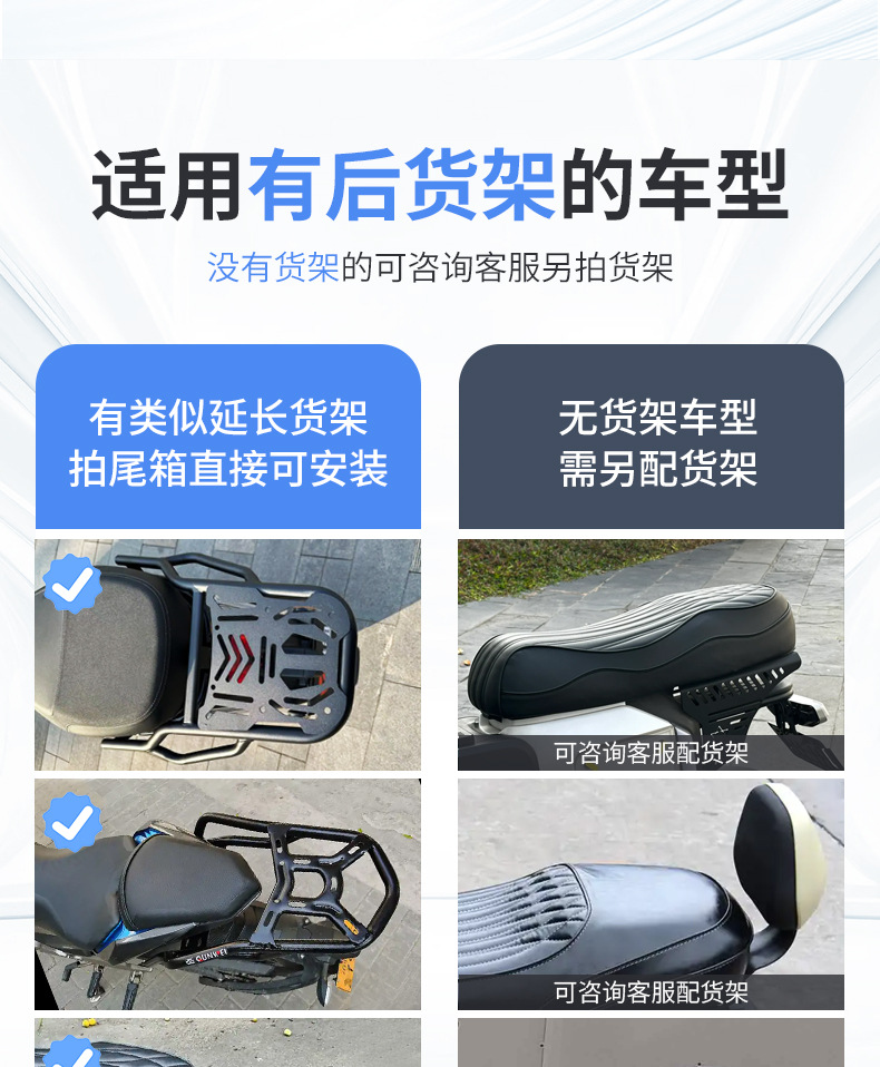 Electric Vehicle Trunk Thickened Universal Large Anti-Shake Battery Vehicle Storage Box Scooter Tool Box Tail Box