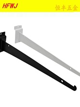 工厂槽板托架超市货架服装店玻璃木板托臂铁金属固定配件支架批发